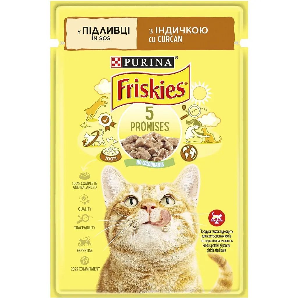 Корм д/котів Фріскіс індик шмат вологий 85г
